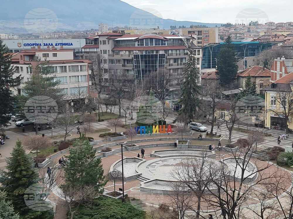В Дупница бяха отбелязани 81 години от бомбардировките над града