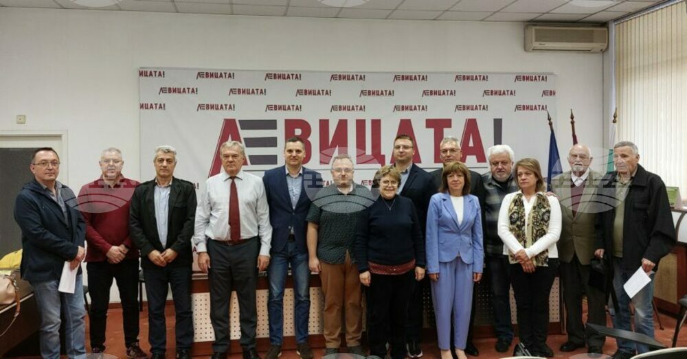 ПП Зелена Партия в коалиция ЛЕВИЦАТА