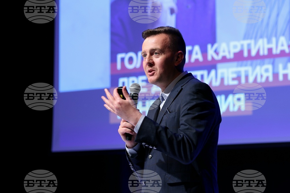 Форум „Растеж в бурни времена“ - Петър Ганев