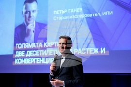 Форум „Растеж в бурни времена“ - Петър Ганев