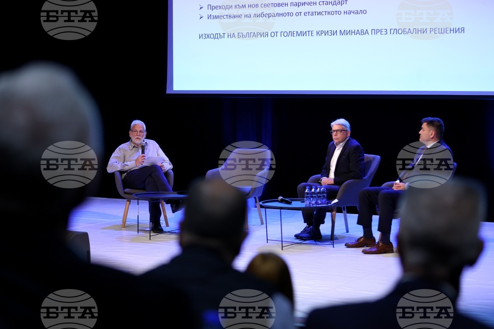 Форум „Растеж в бурни времена“