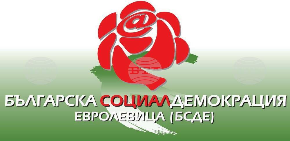 ПП "Българска социалдемокрация - Евролевица" регистрира листата си с кандидати за народни представители в Бургас-област