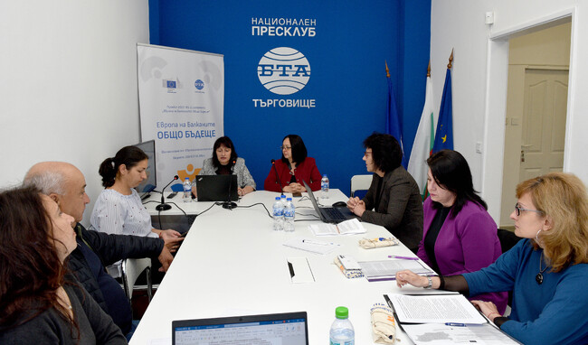 Местна конференция по проект "Европа на Балканите: Общо бъдеще" в Национален пресклуб на БТА - гр. Търговище