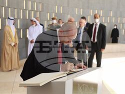 Снимка: Пресцентър