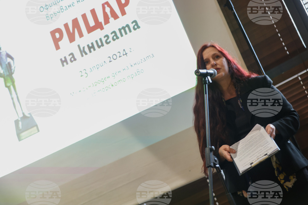 Награди „Рицар на книгата“