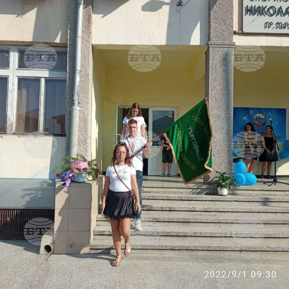 С повече възпитаници започна учебната година в Спортно училище „Н. Симов“ в Търговище
