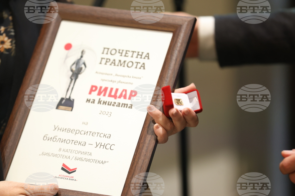 Награди „Рицар на книгата“