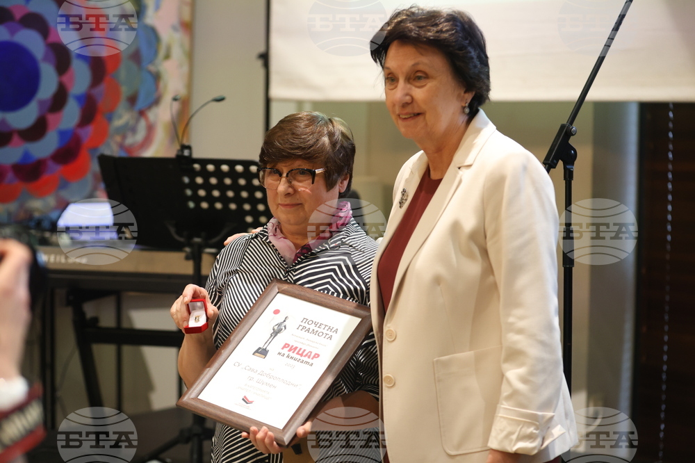 Награди „Рицар на книгата“