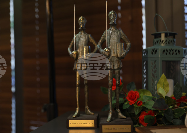 Наградите „Рицар на книгата“ ще бъдат връчени днес