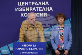 Централна избирателна комисия - пресконференция