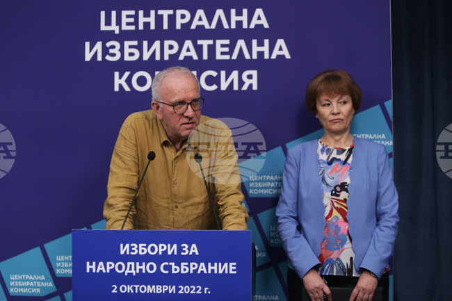 Централна избирателна комисия - пресконференция