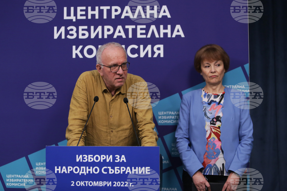 Централна избирателна комисия - пресконференция