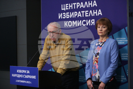 Централна избирателна комисия - пресконференция