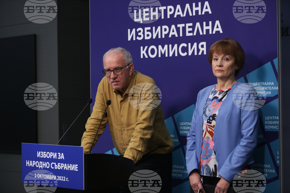 Централна избирателна комисия - пресконференция