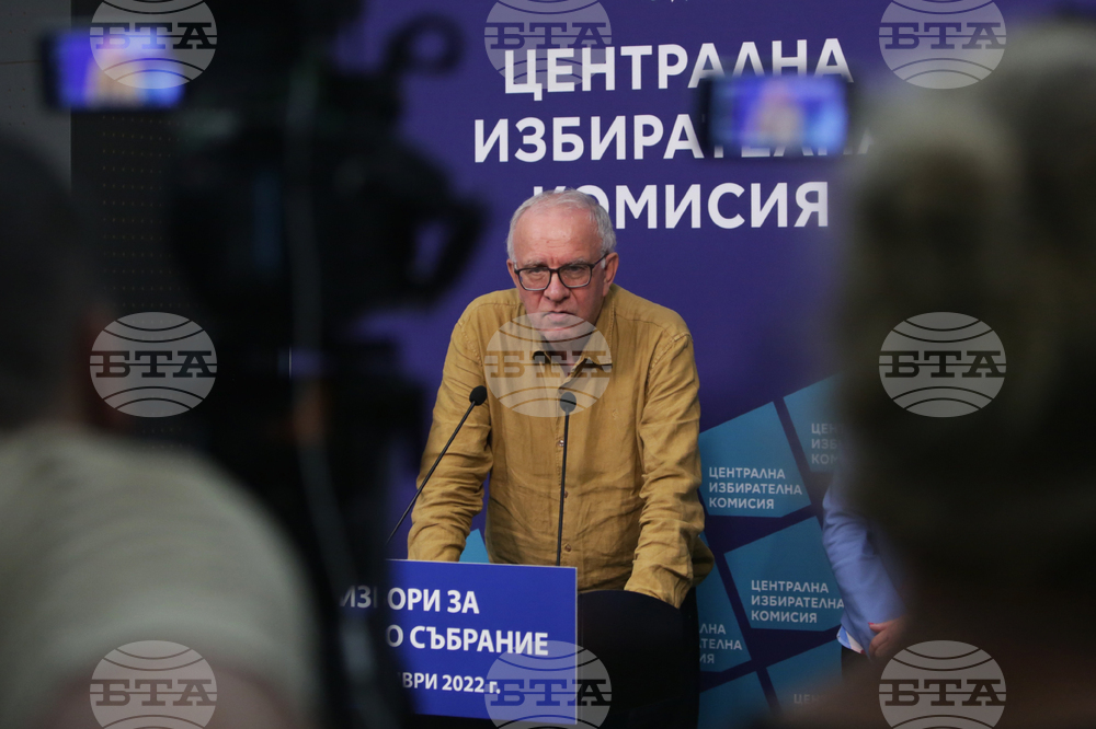 Централна избирателна комисия - пресконференция