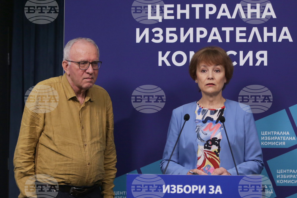 Централна избирателна комисия - пресконференция