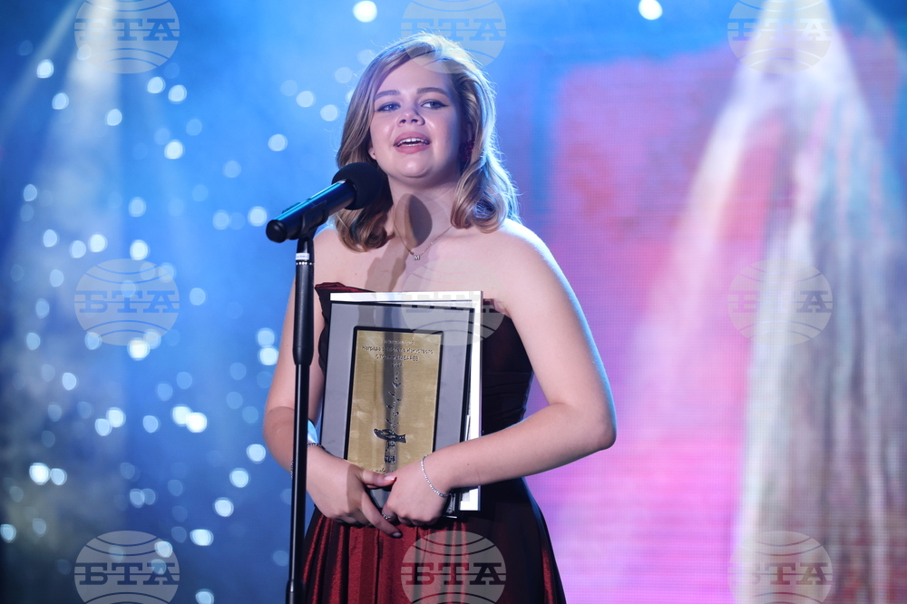 Фондация „Стоян Камбарев“ - награди - връчване