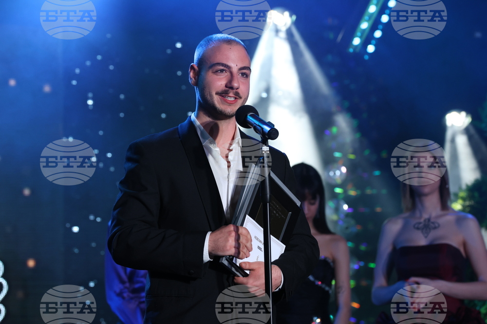 Фондация „Стоян Камбарев“ - награди - връчване