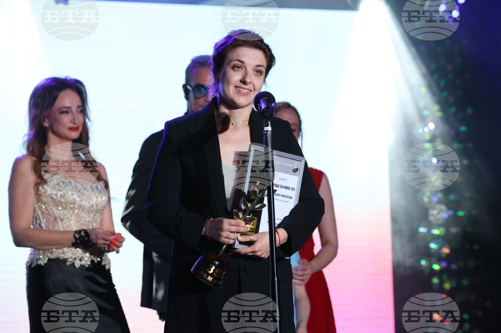 Фондация „Стоян Камбарев“ - награди - връчване