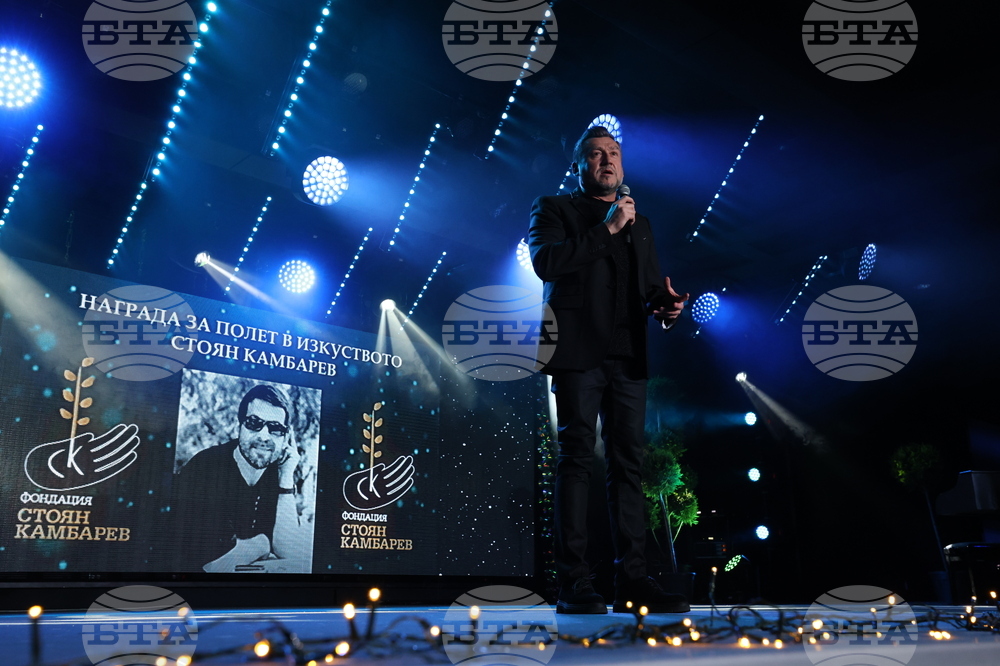 Фондация „Стоян Камбарев“ - награди - връчване