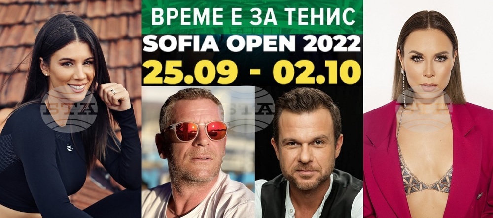 Цветана Пиронкова, Юлиан Вергов, Ненчо Балабанов и Маги Джанаварова повеждат звездния тим посланици на Sofia Open 2022