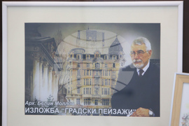 Изложба - "Булевардът с лиричния ритъм" - откриване