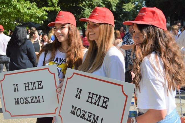 БСП: 1/3 от кандидатите за депутати на БСП са до 35-годишна възраст, 46 са млади жени