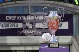 Футбол - Суперкупа - Лудогорец (Разград) - Левски (София)