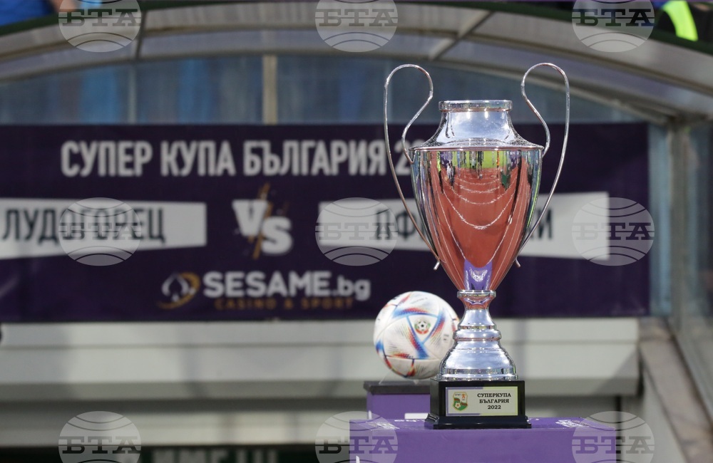 Футбол - Суперкупа - Лудогорец (Разград) - Левски (София)