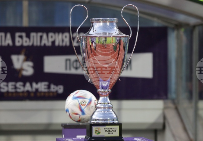 Над 5 500 футболни фенове вече си осигуриха билети за Суперкупата на България