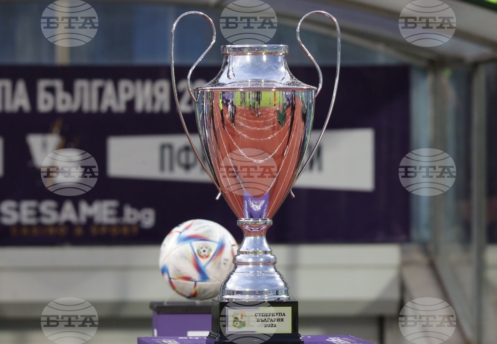 Футбол - Суперкупа - Лудогорец (Разград) - Левски (София)