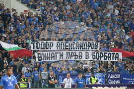 Футбол - Суперкупа - Лудогорец (Разград) - Левски (София)