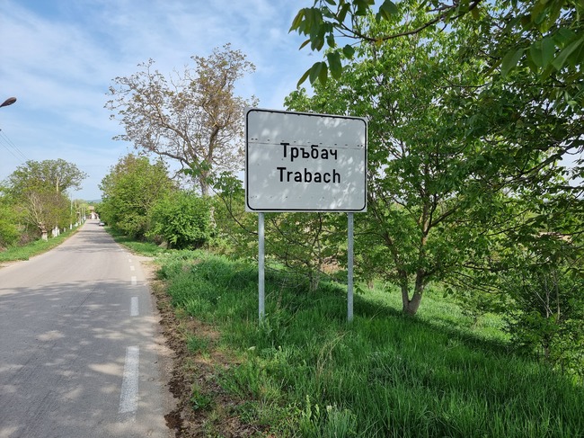 При висока избирателна активност протичат изборите в лознишкото село Тръбач