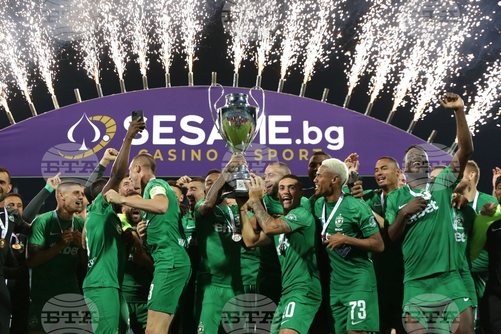 Футбол - Суперкупа - Лудогорец (Разград)