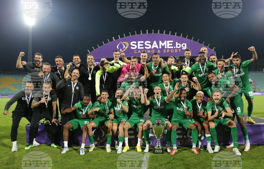 Футбол - Суперкупа - Лудогорец (Разград)