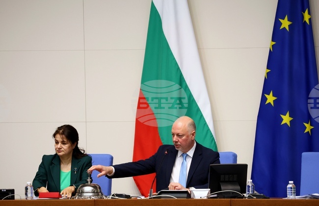 Парламент - заседание