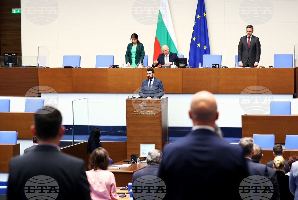 Парламент - заседание