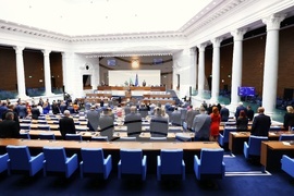 Парламент - заседание