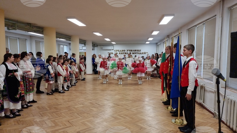 Видин - СУ „Св. св. Кирил и Методий“ - реновирана сграда - откриване