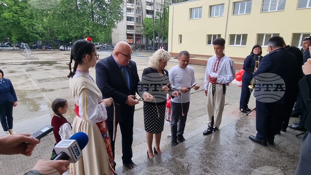 Видин - СУ „Св. св. Кирил и Методий“ - реновирана сграда - откриване