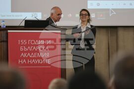 Институт по физика на твърдото тяло - 50 годишнина - отбелязване