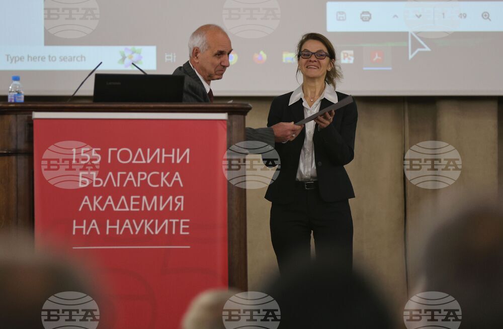 Институт по физика на твърдото тяло - 50 годишнина - отбелязване