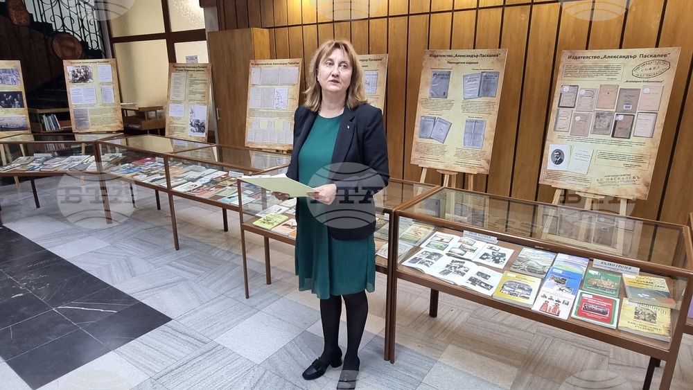 Хасково - Александър Паскалев - изложба