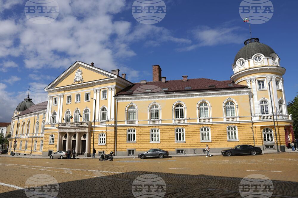 Българска академия на науките