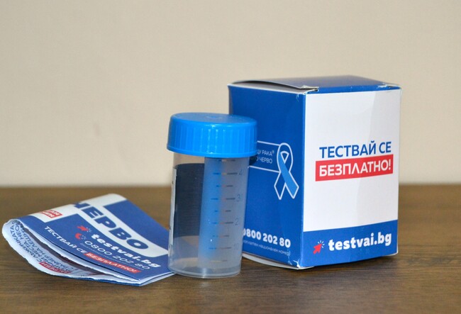 РЗИ – Смолян: Безплатни скринингови изследвания за рак на дебелото черво в област Смолян 