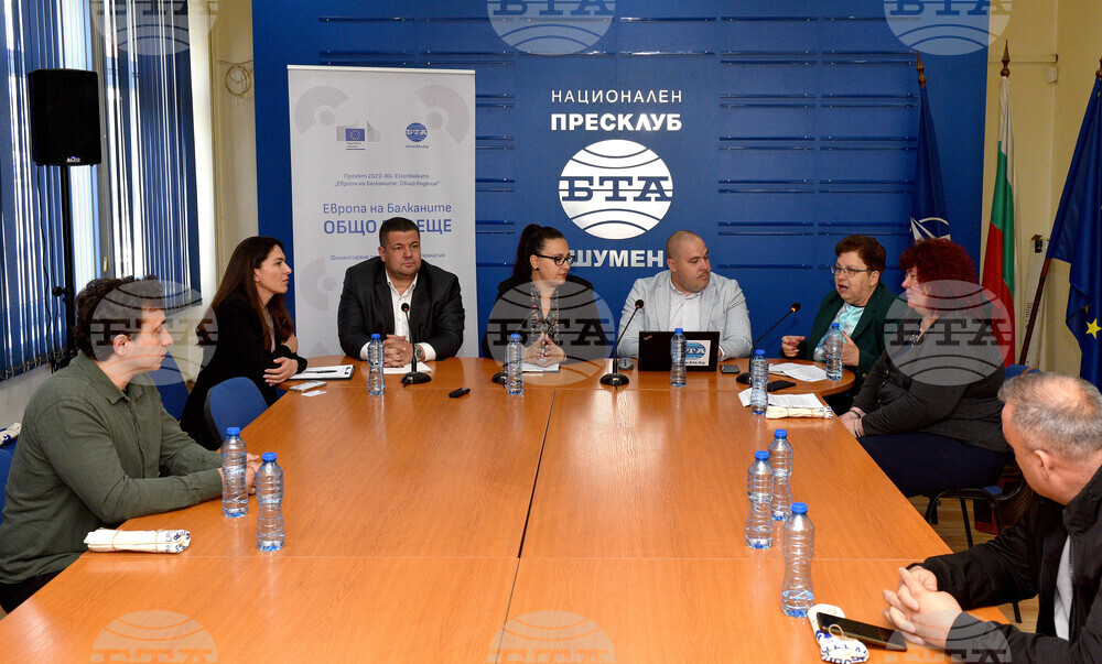 Национален пресклуб на БТА Шумен - "Европа на Балканите: Общо бъдеще"