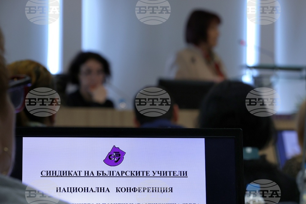 КНСБ - конференция