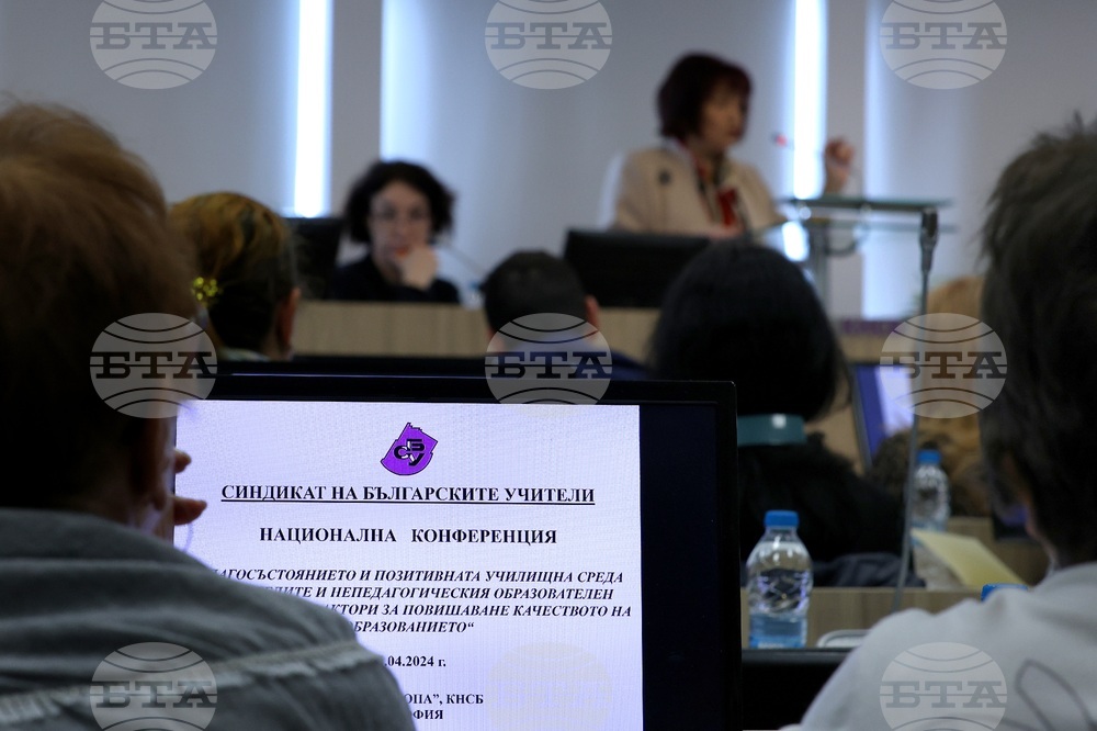 КНСБ - конференция