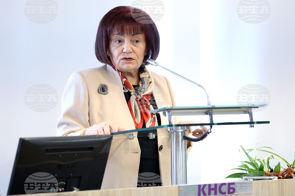 КНСБ - конференция - Янка Такева