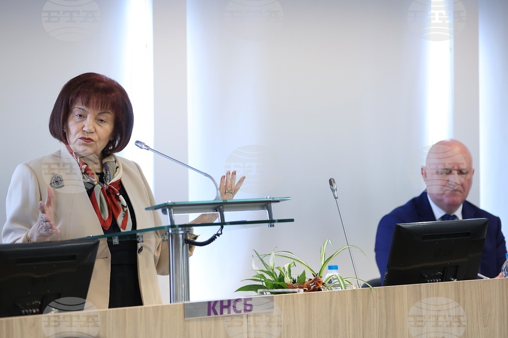 КНСБ - конференция - Янка Такева